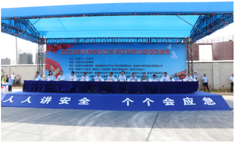 立足实战 政企联动——william威廉中文官网公司开展2023年危险化学品生产安全事故综合应急演练