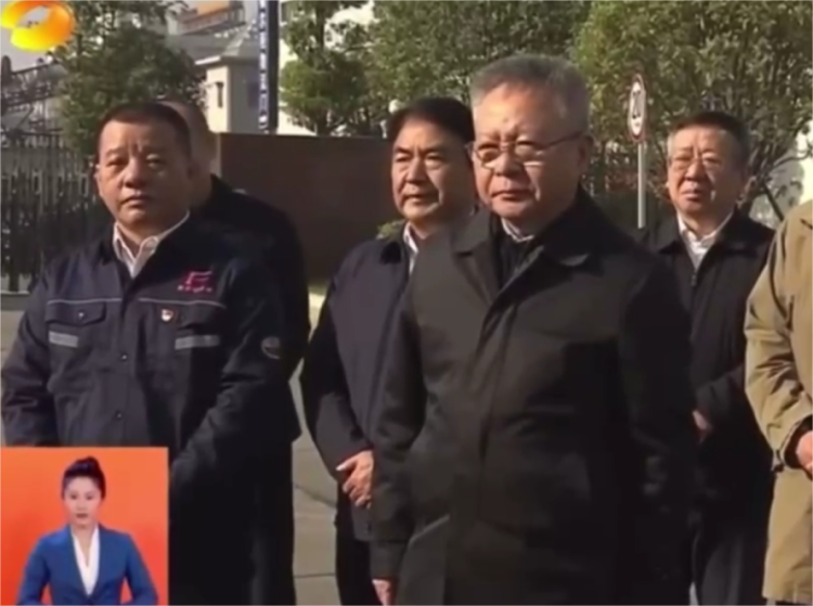 湖南省委书记沈晓明莅临william威廉中文官网考察