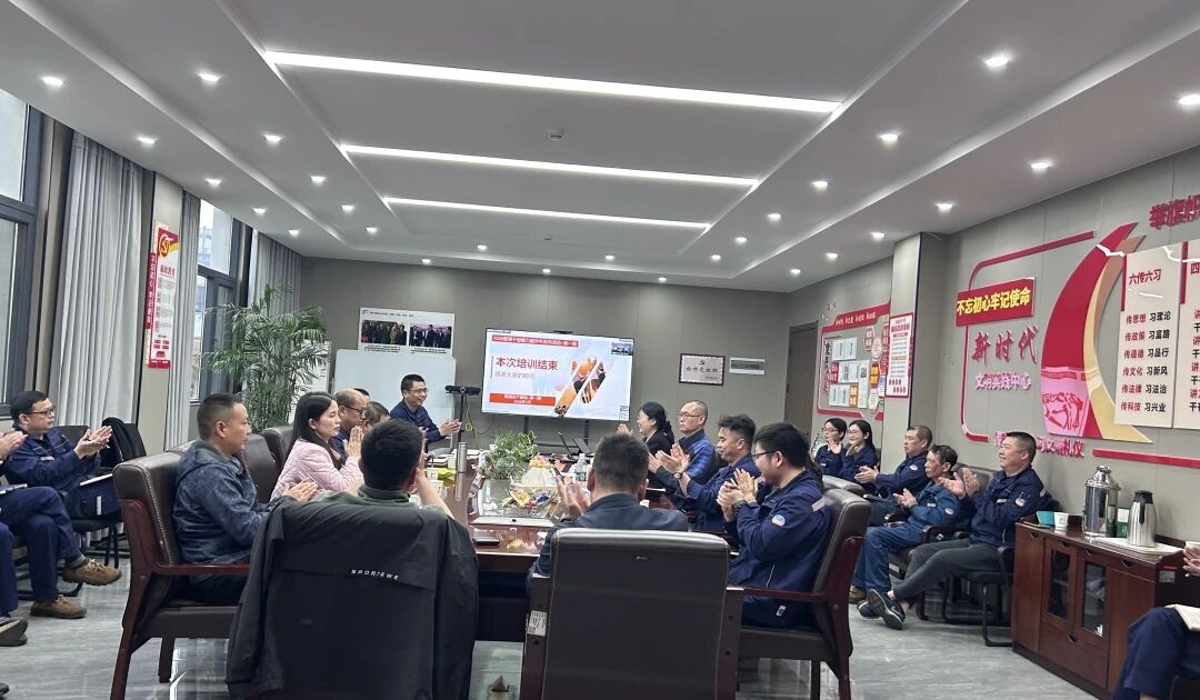 锻造经营型管理者，赋能高质量发展——临湘生产基地2026年干部能力提升年首期活动圆满落幕